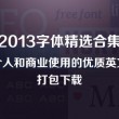 office word官网下载电脑版