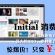 图库打不开是什么原因造成的