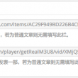 word空白下划线怎么弄